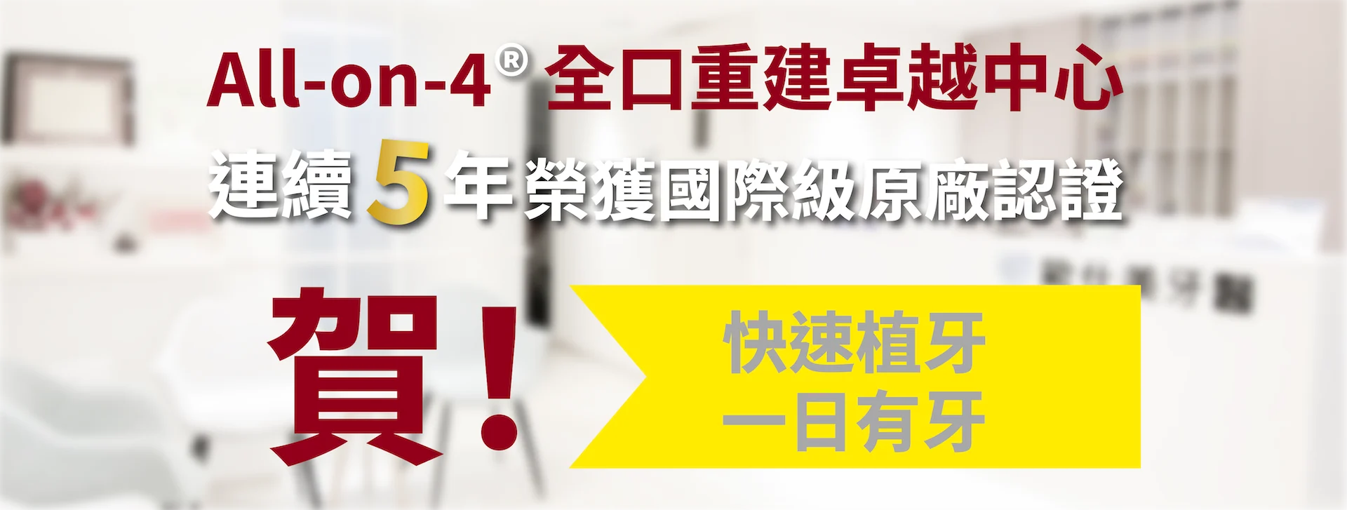 賀banner