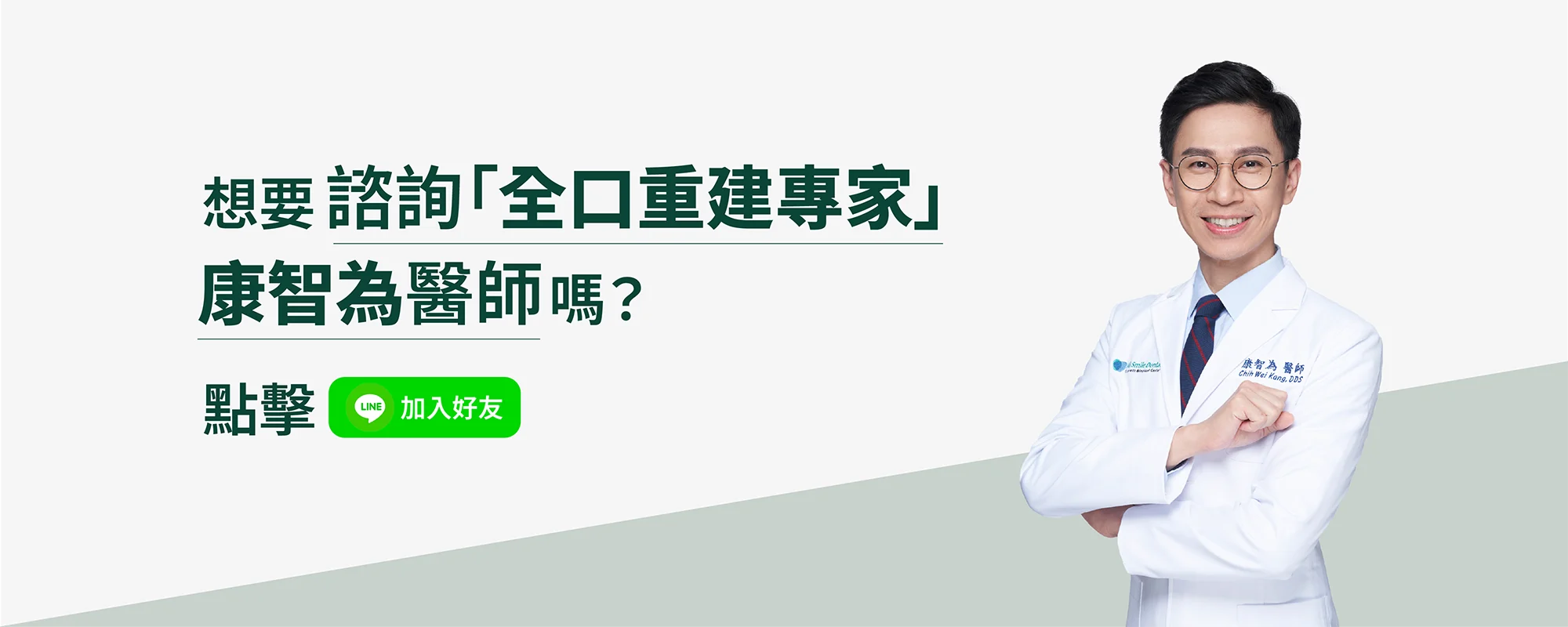 K6頁尾 1140731